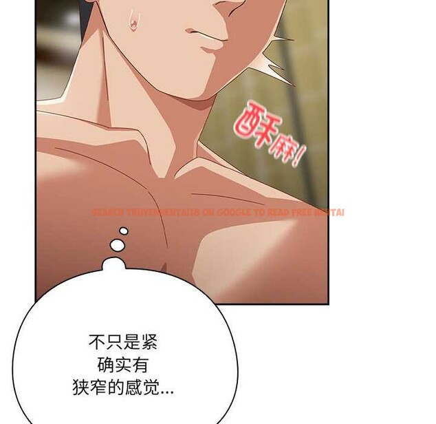 查看漫画與眾不同的兄妹/我家的掌上明珠 - 第27話 - www.tymanga.com中的4108862图片