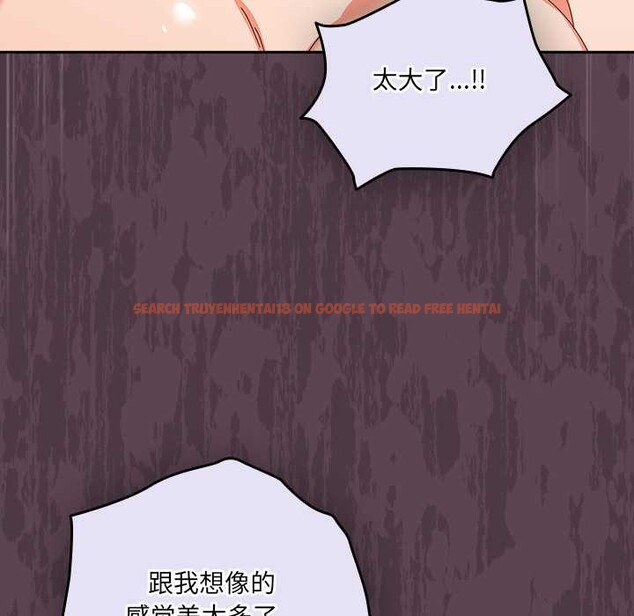 查看漫画與眾不同的兄妹/我家的掌上明珠 - 第27話 - www.tymanga.com中的4108868图片