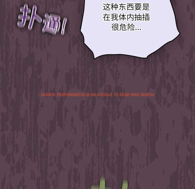 查看漫画與眾不同的兄妹/我家的掌上明珠 - 第27話 - www.tymanga.com中的4108870图片