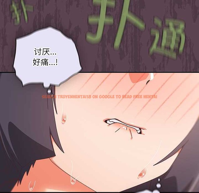 查看漫画與眾不同的兄妹/我家的掌上明珠 - 第27話 - www.tymanga.com中的4108871图片