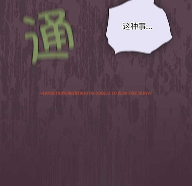 查看漫画與眾不同的兄妹/我家的掌上明珠 - 第27話 - www.tymanga.com中的4108872图片