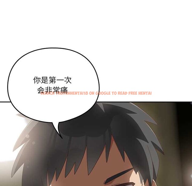 查看漫画與眾不同的兄妹/我家的掌上明珠 - 第27話 - www.tymanga.com中的4108879图片