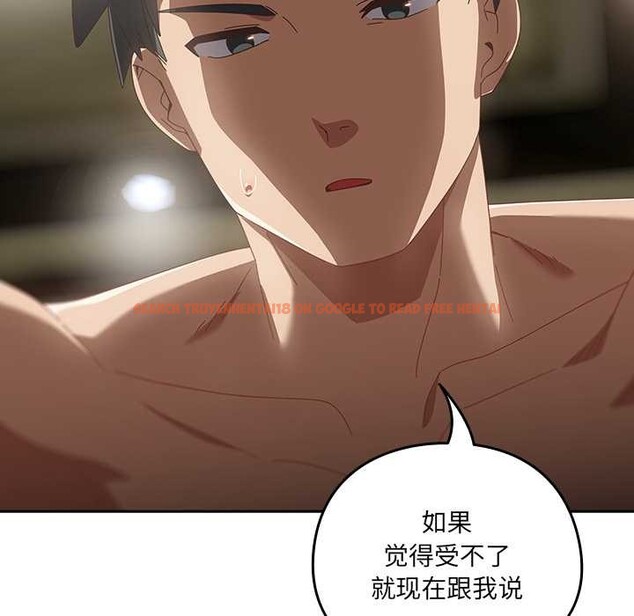 查看漫画與眾不同的兄妹/我家的掌上明珠 - 第27話 - www.tymanga.com中的4108880图片