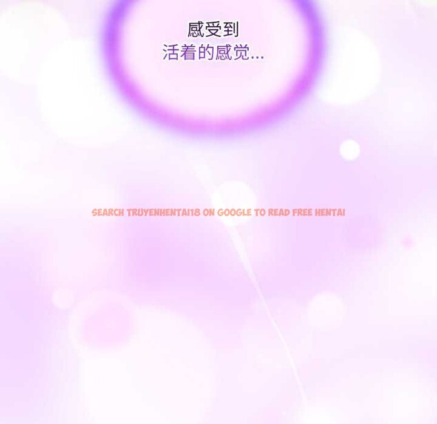 查看漫画與眾不同的兄妹/我家的掌上明珠 - 第27話 - www.tymanga.com中的4108896图片