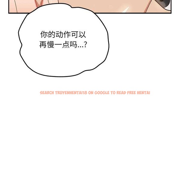 查看漫画與眾不同的兄妹/我家的掌上明珠 - 第27話 - www.tymanga.com中的4108898图片