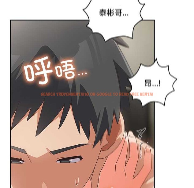 查看漫画與眾不同的兄妹/我家的掌上明珠 - 第27話 - www.tymanga.com中的4108913图片