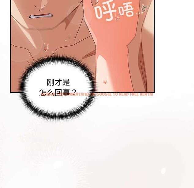 查看漫画與眾不同的兄妹/我家的掌上明珠 - 第27話 - www.tymanga.com中的4108914图片