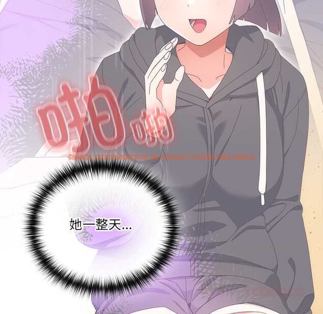 查看漫画與眾不同的兄妹/我家的掌上明珠 - 第27話 - www.tymanga.com中的4108919图片