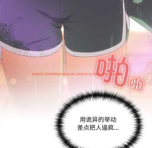 查看漫画與眾不同的兄妹/我家的掌上明珠 - 第27話 - www.tymanga.com中的4108922图片