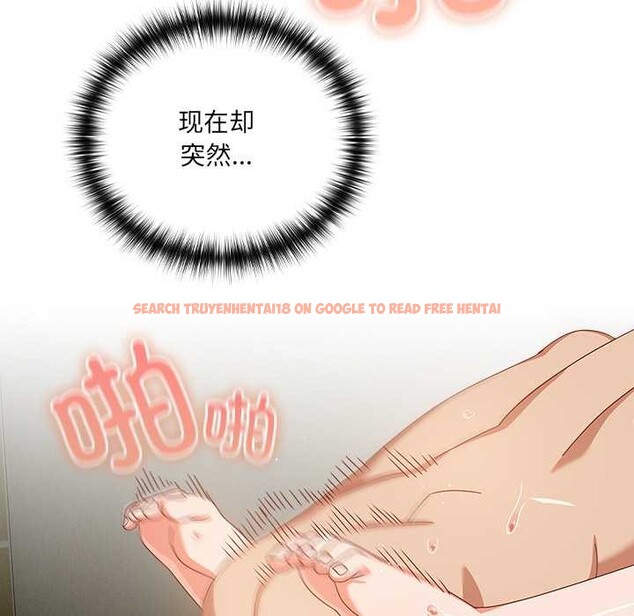 查看漫画與眾不同的兄妹/我家的掌上明珠 - 第27話 - www.tymanga.com中的4108924图片