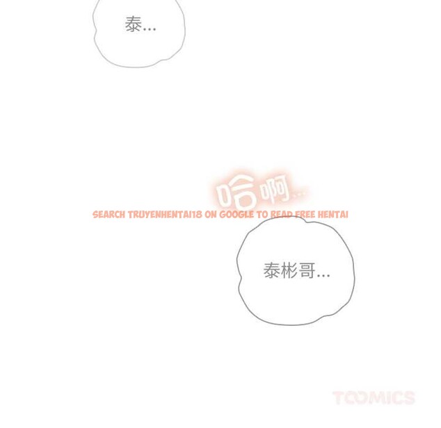 查看漫画與眾不同的兄妹/我家的掌上明珠 - 第27話 - www.tymanga.com中的4108937图片