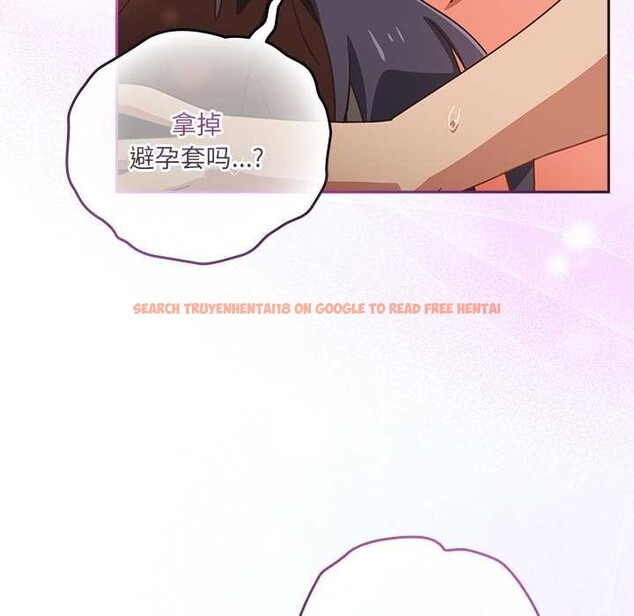 查看漫画與眾不同的兄妹/我家的掌上明珠 - 第27話 - www.tymanga.com中的4108942图片