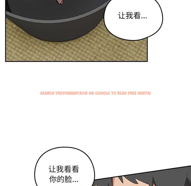 查看漫画與眾不同的兄妹/我家的掌上明珠 - 第27話 - www.tymanga.com中的4108949图片