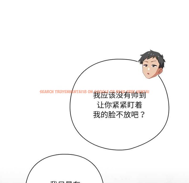 查看漫画與眾不同的兄妹/我家的掌上明珠 - 第27話 - www.tymanga.com中的4108951图片