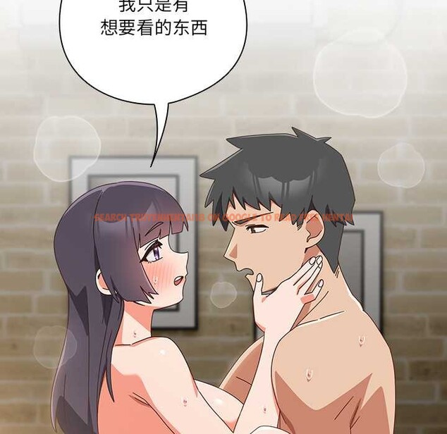 查看漫画與眾不同的兄妹/我家的掌上明珠 - 第27話 - www.tymanga.com中的4108952图片