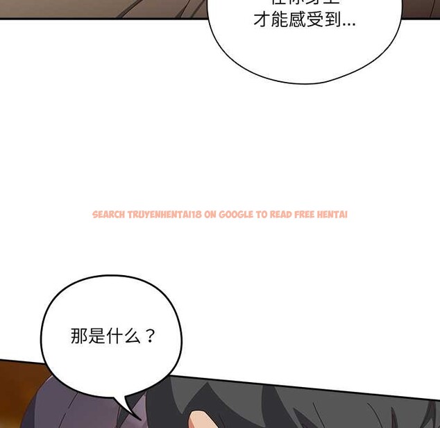 查看漫画與眾不同的兄妹/我家的掌上明珠 - 第27話 - www.tymanga.com中的4108954图片