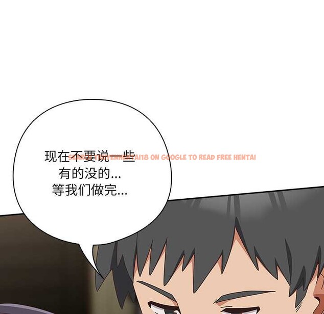 查看漫画與眾不同的兄妹/我家的掌上明珠 - 第27話 - www.tymanga.com中的4108956图片