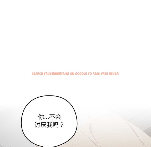 查看漫画與眾不同的兄妹/我家的掌上明珠 - 第27話 - www.tymanga.com中的4108958图片