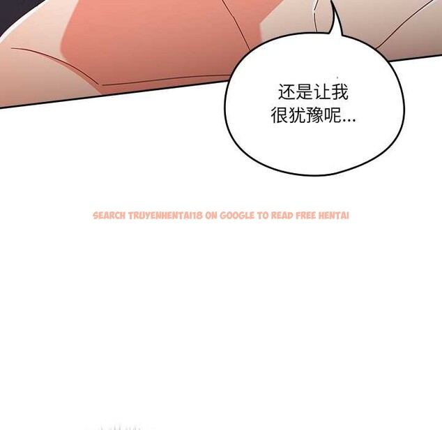 查看漫画與眾不同的兄妹/我家的掌上明珠 - 第27話 - www.tymanga.com中的4108963图片