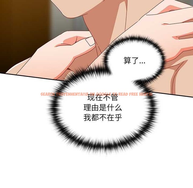 查看漫画與眾不同的兄妹/我家的掌上明珠 - 第27話 - www.tymanga.com中的4108965图片