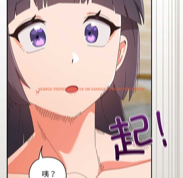 查看漫画與眾不同的兄妹/我家的掌上明珠 - 第27話 - www.tymanga.com中的4108967图片