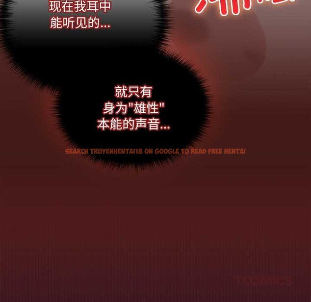 查看漫画與眾不同的兄妹/我家的掌上明珠 - 第27話 - www.tymanga.com中的4108973图片