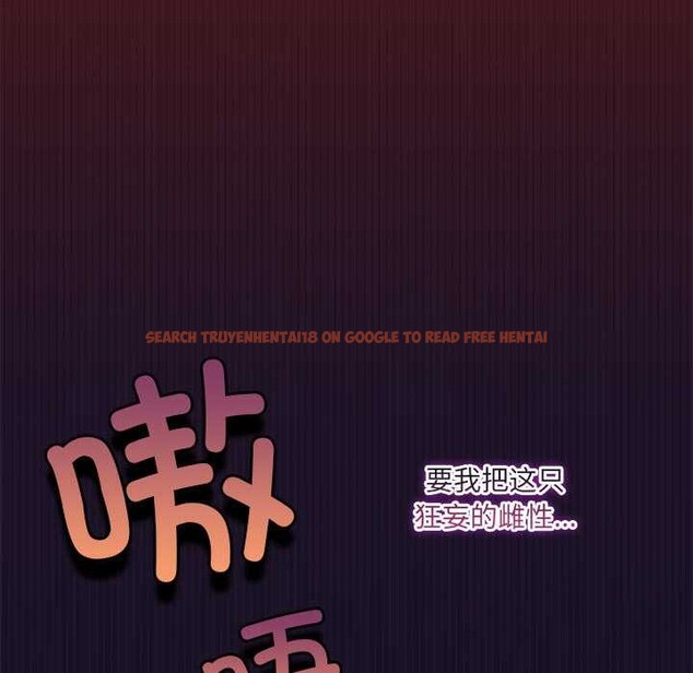 查看漫画與眾不同的兄妹/我家的掌上明珠 - 第27話 - www.tymanga.com中的4108974图片