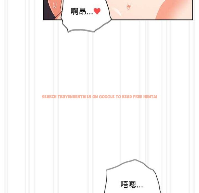 查看漫画與眾不同的兄妹/我家的掌上明珠 - 第28話 - www.tymanga.com中的4131580图片