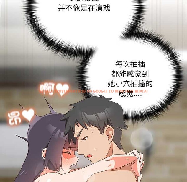 查看漫画與眾不同的兄妹/我家的掌上明珠 - 第28話 - www.tymanga.com中的4131583图片