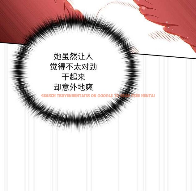 查看漫画與眾不同的兄妹/我家的掌上明珠 - 第28話 - www.tymanga.com中的4131587图片