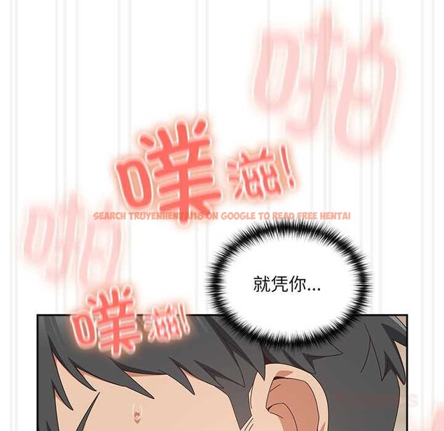查看漫画與眾不同的兄妹/我家的掌上明珠 - 第28話 - www.tymanga.com中的4131588图片