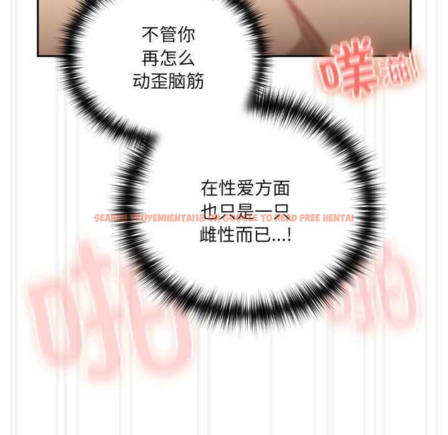 查看漫画與眾不同的兄妹/我家的掌上明珠 - 第28話 - www.tymanga.com中的4131590图片