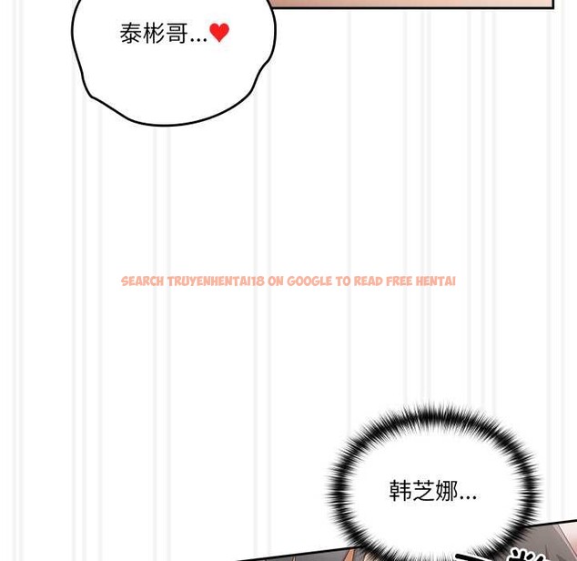 查看漫画與眾不同的兄妹/我家的掌上明珠 - 第28話 - www.tymanga.com中的4131593图片