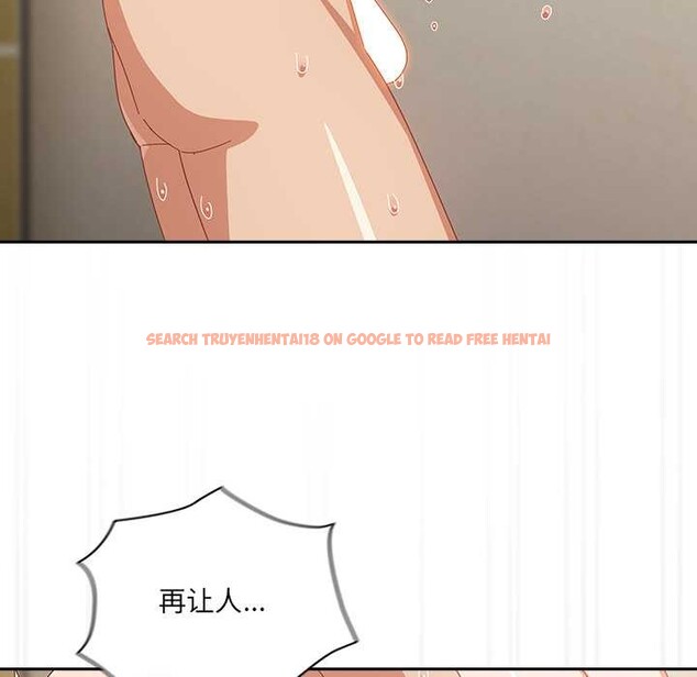 查看漫画與眾不同的兄妹/我家的掌上明珠 - 第28話 - www.tymanga.com中的4131604图片