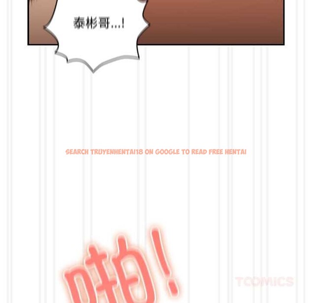 查看漫画與眾不同的兄妹/我家的掌上明珠 - 第28話 - www.tymanga.com中的4131612图片