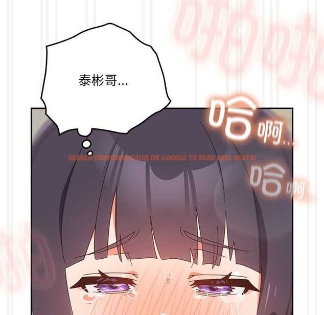 查看漫画與眾不同的兄妹/我家的掌上明珠 - 第28話 - www.tymanga.com中的4131626图片