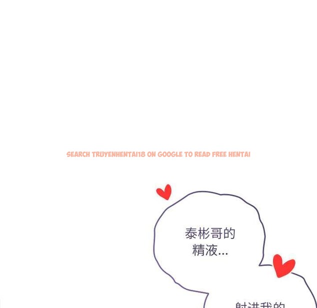 查看漫画與眾不同的兄妹/我家的掌上明珠 - 第28話 - www.tymanga.com中的4131644图片