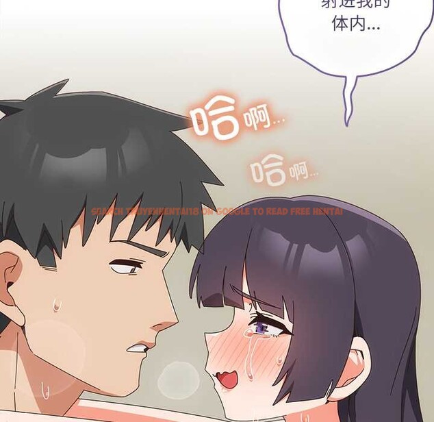 查看漫画與眾不同的兄妹/我家的掌上明珠 - 第28話 - www.tymanga.com中的4131645图片