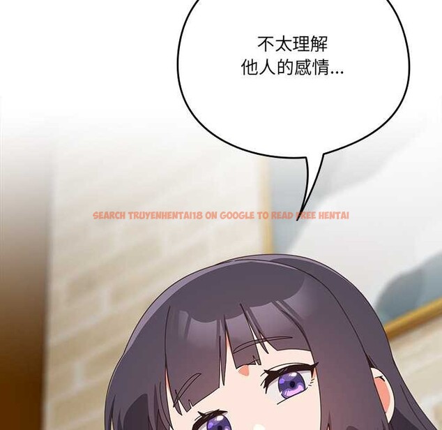 查看漫画與眾不同的兄妹/我家的掌上明珠 - 第28話 - www.tymanga.com中的4131657图片