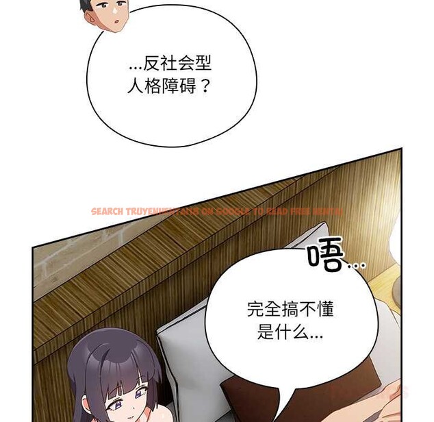 查看漫画與眾不同的兄妹/我家的掌上明珠 - 第28話 - www.tymanga.com中的4131660图片