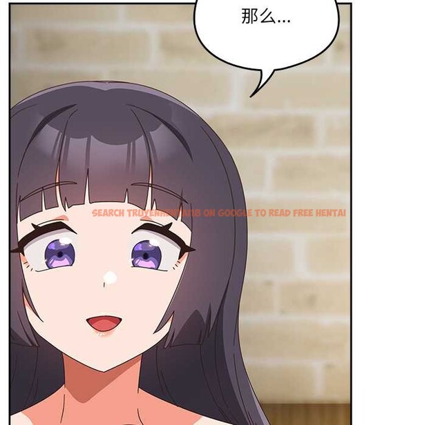 查看漫画與眾不同的兄妹/我家的掌上明珠 - 第28話 - www.tymanga.com中的4131663图片