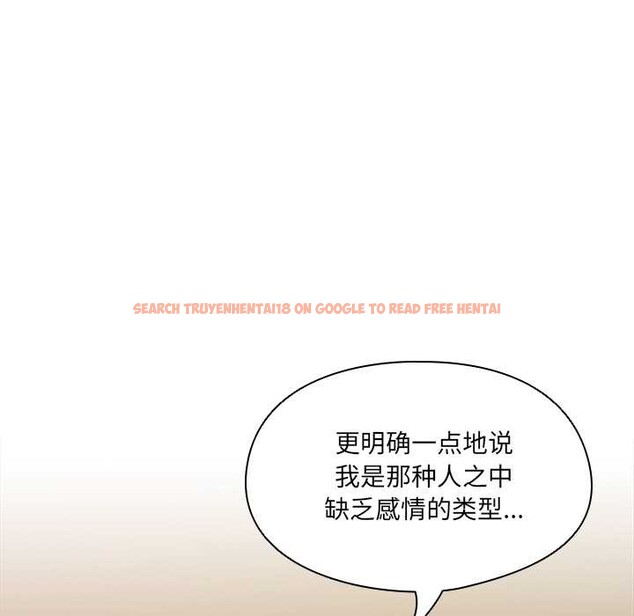 查看漫画與眾不同的兄妹/我家的掌上明珠 - 第28話 - www.tymanga.com中的4131671图片