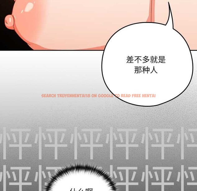 查看漫画與眾不同的兄妹/我家的掌上明珠 - 第28話 - www.tymanga.com中的4131674图片