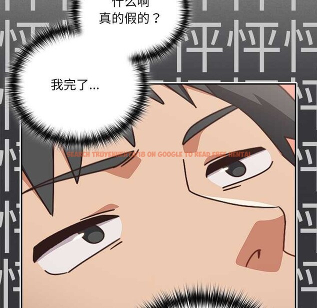 查看漫画與眾不同的兄妹/我家的掌上明珠 - 第28話 - www.tymanga.com中的4131675图片