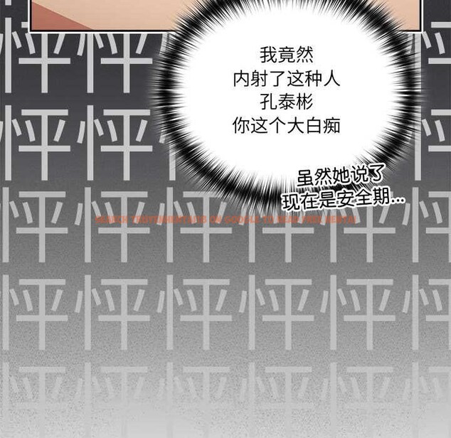 查看漫画與眾不同的兄妹/我家的掌上明珠 - 第28話 - www.tymanga.com中的4131676图片