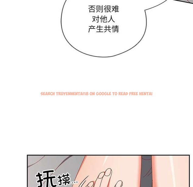 查看漫画與眾不同的兄妹/我家的掌上明珠 - 第28話 - www.tymanga.com中的4131686图片