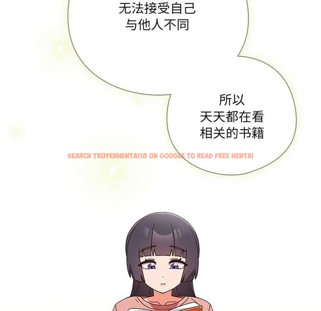 查看漫画與眾不同的兄妹/我家的掌上明珠 - 第28話 - www.tymanga.com中的4131690图片