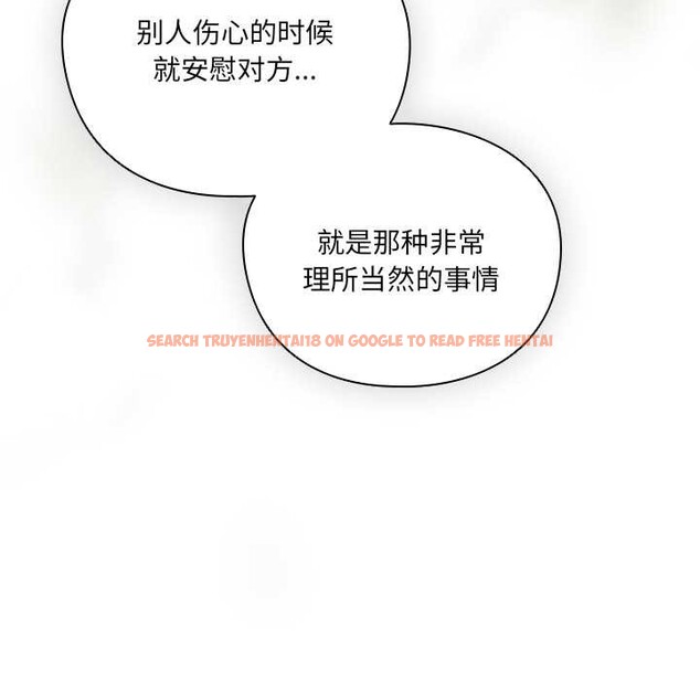 查看漫画與眾不同的兄妹/我家的掌上明珠 - 第28話 - www.tymanga.com中的4131707图片