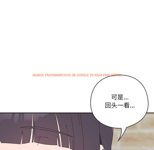 查看漫画與眾不同的兄妹/我家的掌上明珠 - 第28話 - www.tymanga.com中的4131708图片