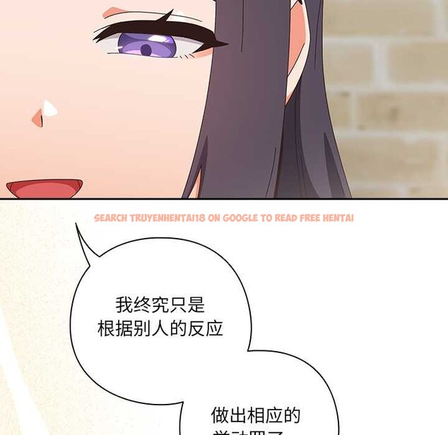 查看漫画與眾不同的兄妹/我家的掌上明珠 - 第28話 - www.tymanga.com中的4131709图片